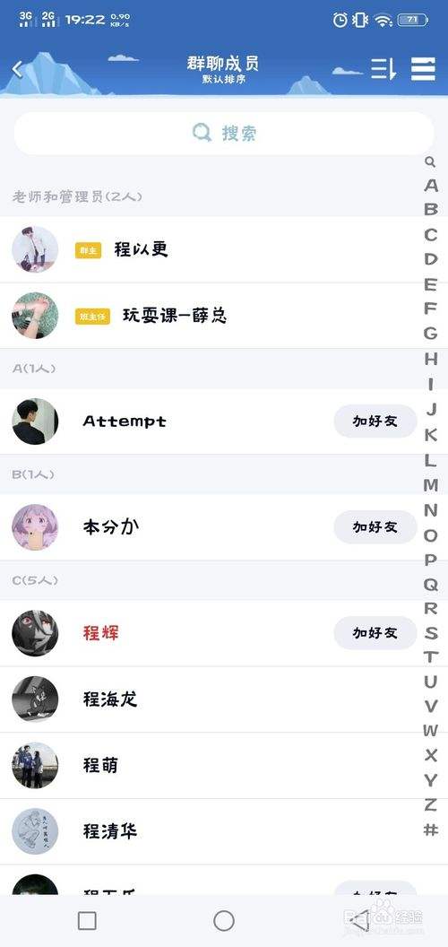 关于免费qq空间刷访客量网站的信息