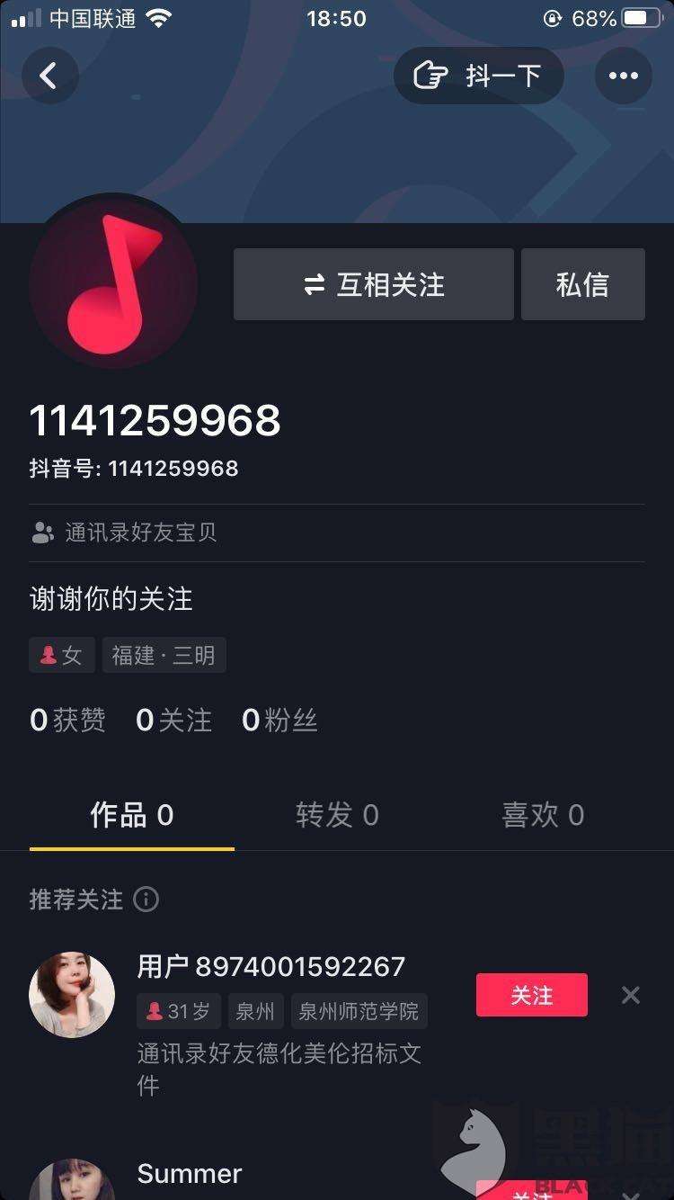 包含全网最低价在线刷抖音业务-抖音三元一万粉,卡盟代网刷qq业务网的词条