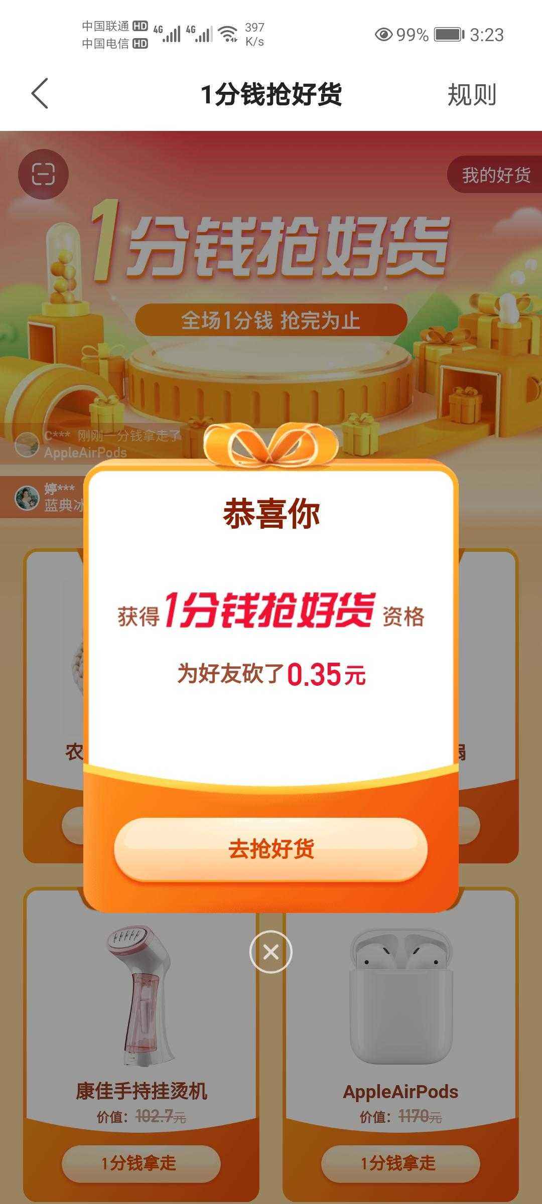 包含快手买赞一块钱1000个赞，快手100赞0.2元？_百度知道的词条
