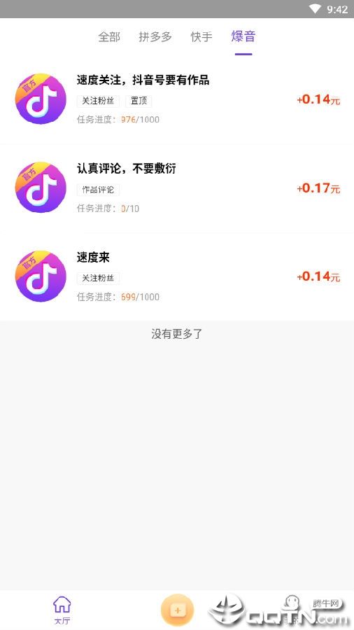 包含快手买赞一块钱1000个赞，快手100赞0.2元？_百度知道的词条