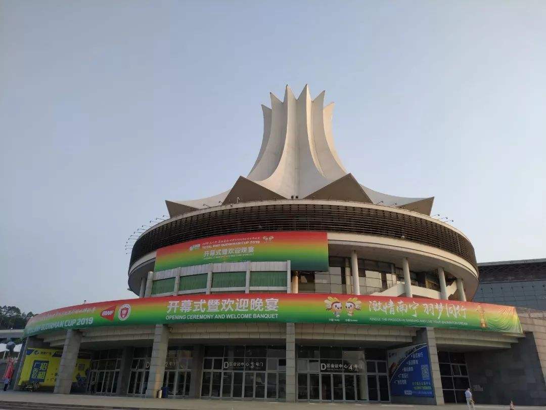 包含品质教育学在南宁｜南宁打造“品质教育”亮丽名片，各级各类教育飞速发展_南宁宝的词条