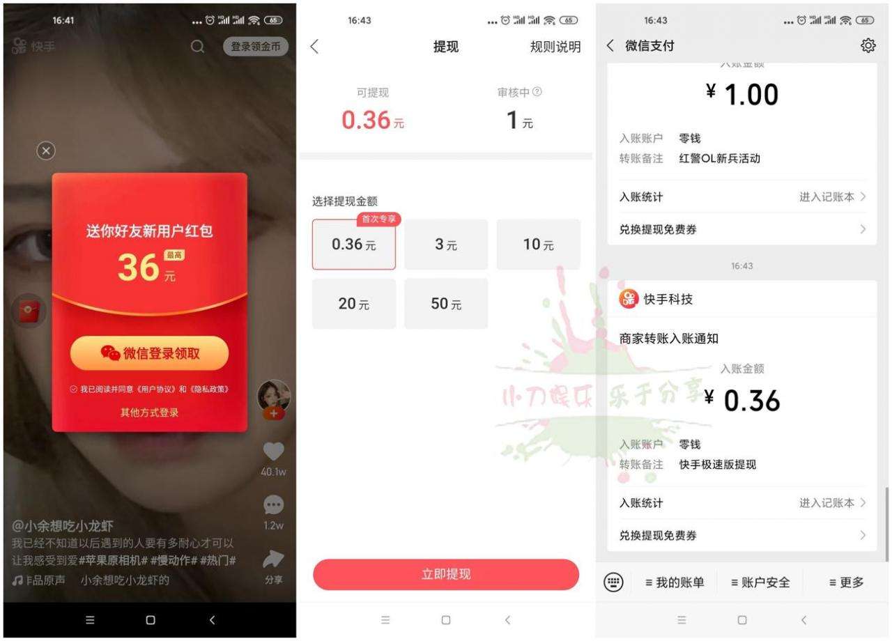 关于快手业务秒刷网,卡盟快手粉丝3元一万-我要软文网的信息