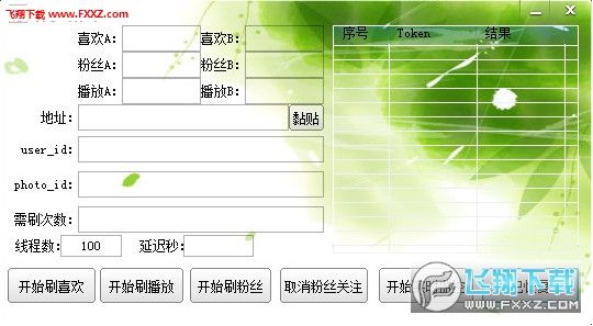 关于快手业务秒刷网,卡盟快手粉丝3元一万-我要软文网的信息