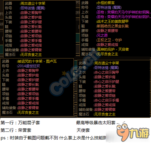 代练套餐：DNF代刷代号希望，代做全新换装，全网最低，详细价格咨询客服-5173中国网络游戏服务商