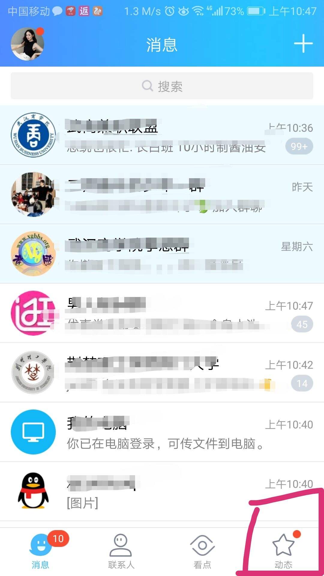 在QQ上推广代刷网站防止被举报的代码、隐藏QQ上的网页举报入口-小K娱乐网的简单介绍