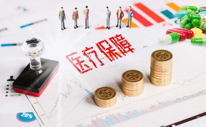 关于医保代刷违法吗?医保卡外借的后果是什么?的信息 关于医保代刷违法吗?医保卡外借的后果是什么?的信息