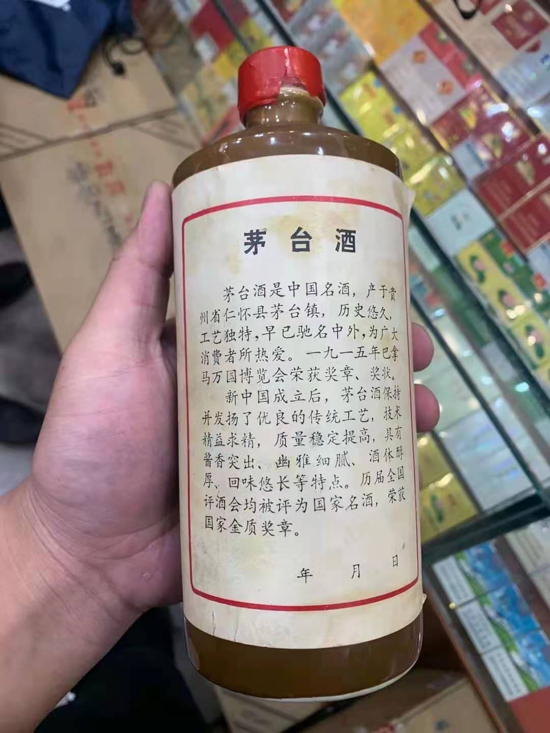 茅台分红不高八千多元分红一百多。好多股票都超过茅台分红。永利股份五块一毛四是十派_贵州茅台(600519)股吧_东方财富网股吧的简单介绍
