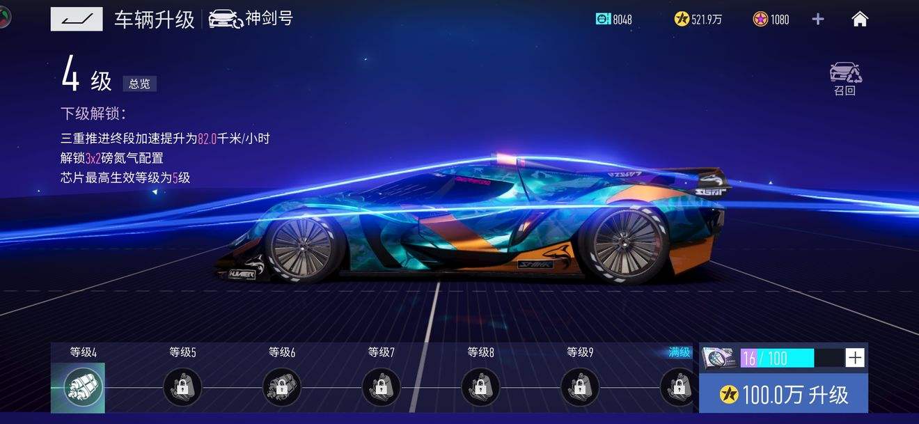 王牌竞速怎么一天刷200熟练度-逗游网的简单介绍