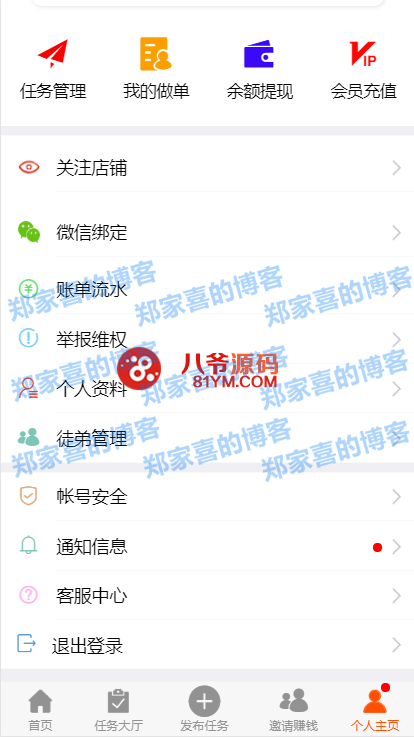 快手在线刷人气,刷快手双击网站软件,快手浏览量在线刷网站蚂蚁的简单介绍 快手在线刷人气,刷快手双击网站软件,快手浏览量在线刷网站蚂蚁的简单介绍