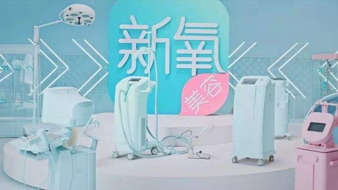 包含新氧APP商家涉售多种违禁药假 包含新氧APP商家涉售多种违禁药假