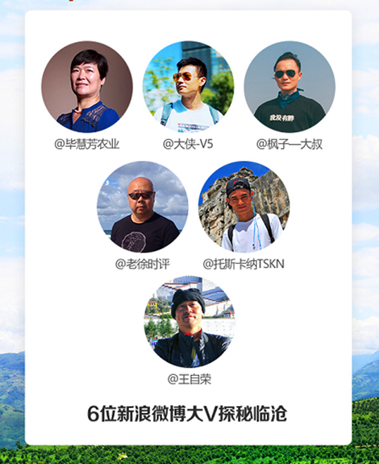 自动搞黄色…微博又有骚操作,好刺激|刷量|大V_新浪新闻的简单介绍 自动搞黄色…微博又有骚操作,好刺激|刷量|大V_新浪新闻的简单介绍