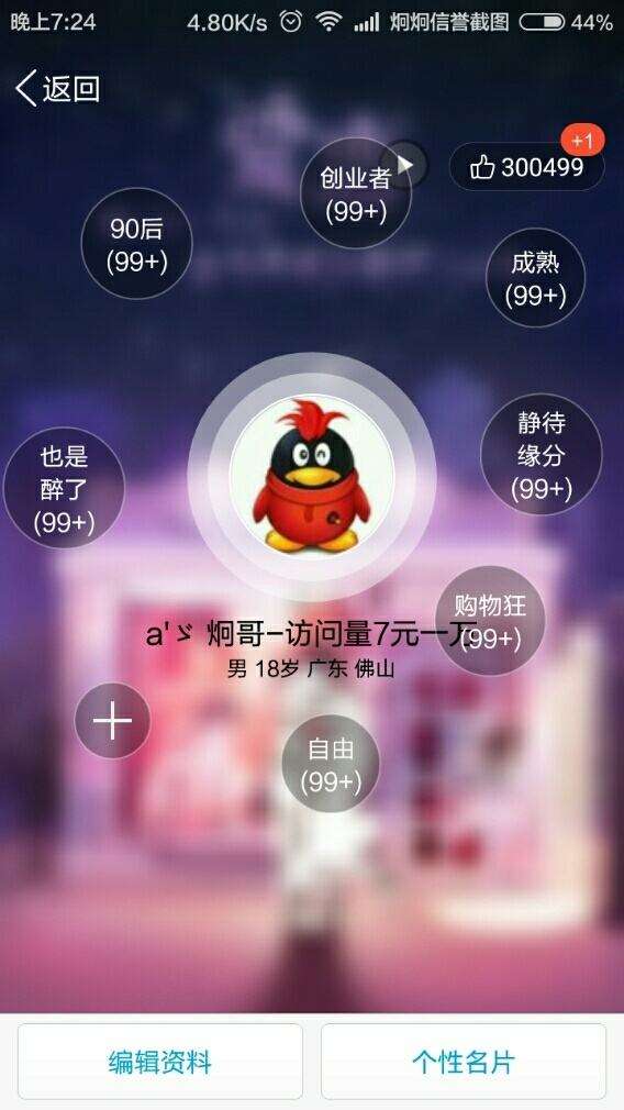 包含我爱代刷吧-技术导航的词条 包含我爱代刷吧-技术导航的词条