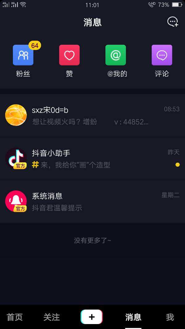 包含qq空间说说点赞购买平台-抖音双击量在线刷免费网站的词条