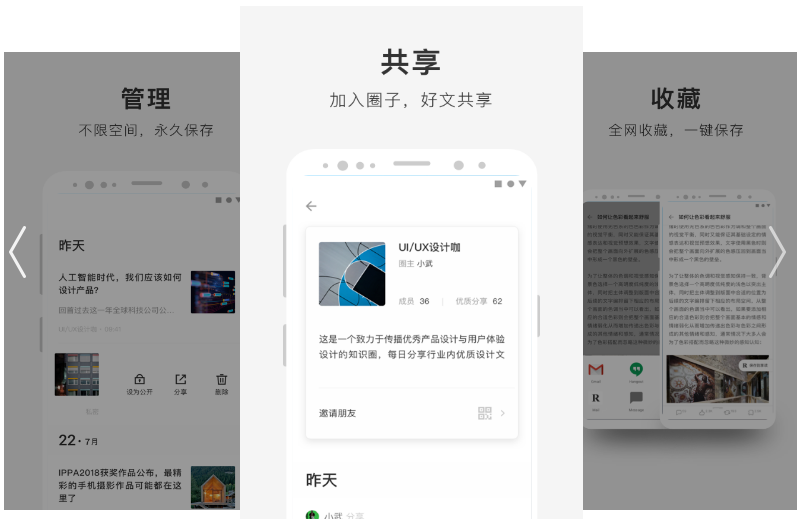 包含黑科技|有了这款神器，免费无限刷QQ名片赞_网易订阅的词条