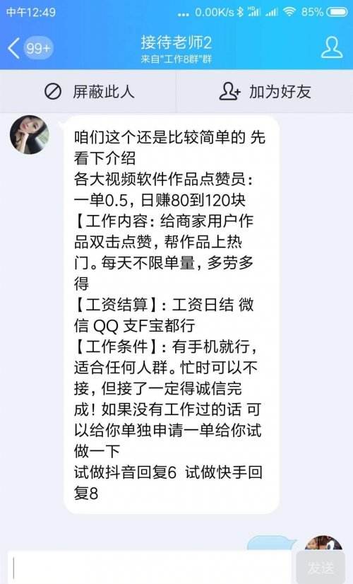 快手一元1000赞,抖音2元100赞自助下单-我要软文网的简单介绍