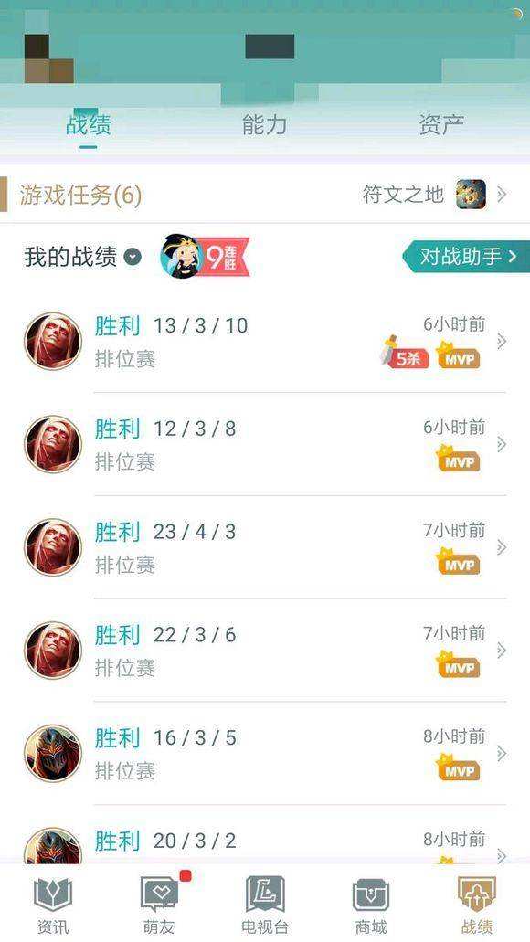 代练丸子下载_代练丸子安卓版免费下载到手机-应用汇的简单介绍