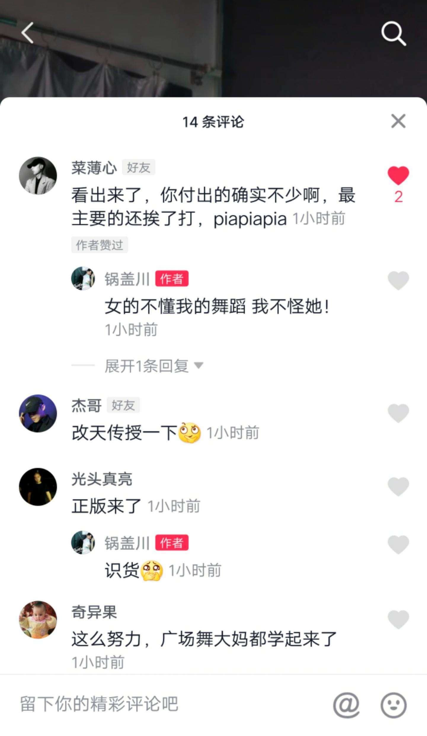 关于快手买赞粉丝-快手点赞低价-名片低价qq刷空间说说赞的信息