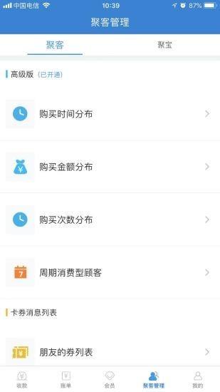 包含刷会员软件免费版手机版app软件下载-刷会员软件免费版手机版-幻想游戏网的词条