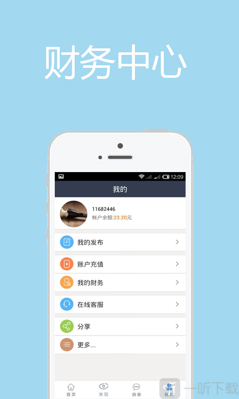 包含刷会员软件免费版手机版app软件下载-刷会员软件免费版手机版-幻想游戏网的词条