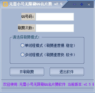 包含搜索(标题)：名片赞_我爱网的词条