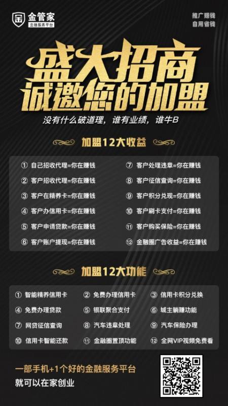 天空卡盟-QQ代刷-免费代刷网,免费代刷网免费代刷网,0.1元1000赞全网最低价的简单介绍