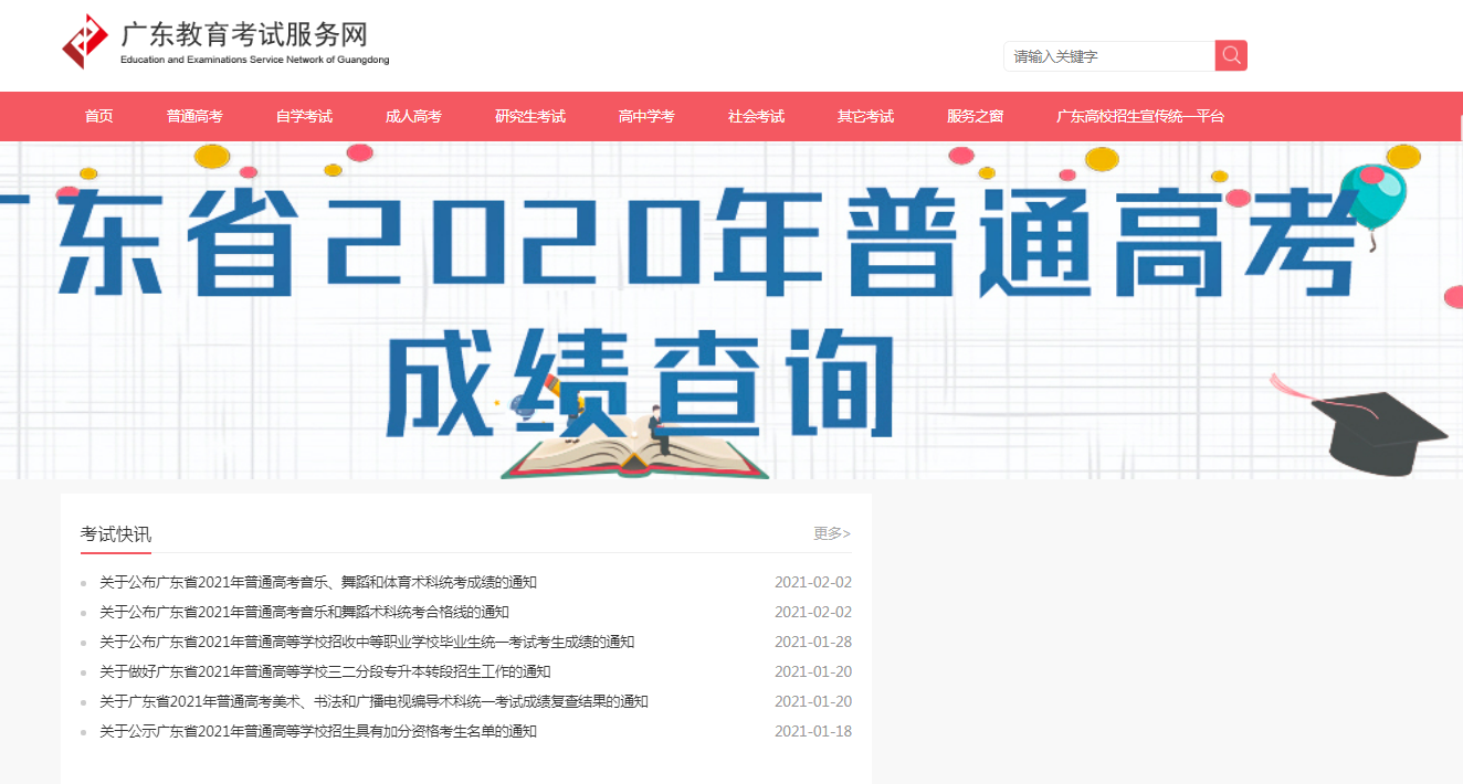 关于www.tsgou.cn-网站综合查询的信息