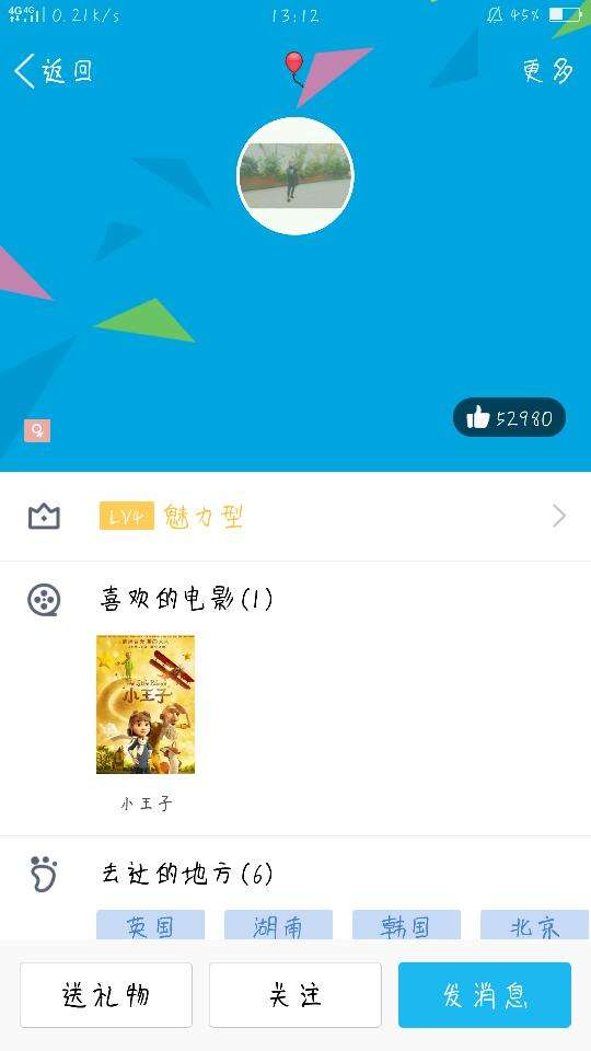 关于qq无限点赞神器2022最新版本下载-qq无限点赞神器最新版免费下载v1.0.2-11玩家网的信息