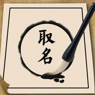 包含每天免费领取名片赞网站每天免费领取名片赞-宝宝起名网的词条