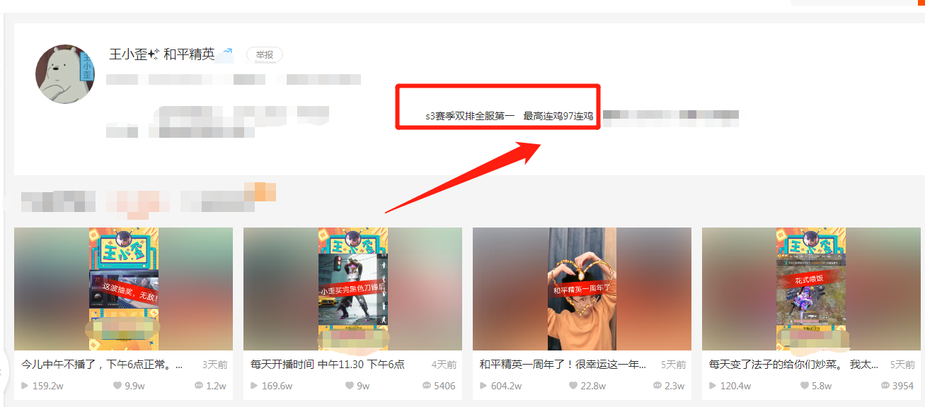 怎样刷快手播放量_懂视的简单介绍