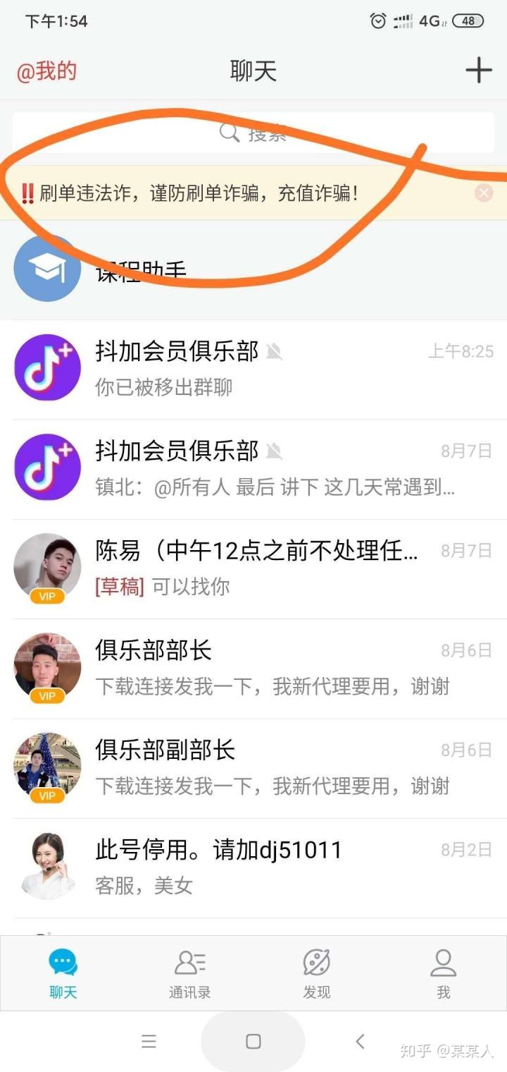 关于抖音收藏和点赞有什么区别-匠子生活的信息