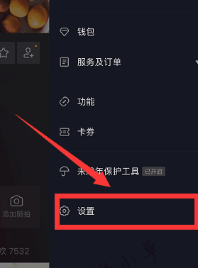 关于抖音收藏和点赞有什么区别-匠子生活的信息