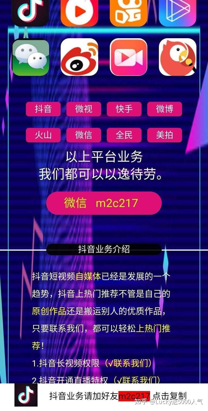 关于[快手网红代刷网]抖音网红业务/便宜代刷/低价快手业务代刷_积木游戏网的信息