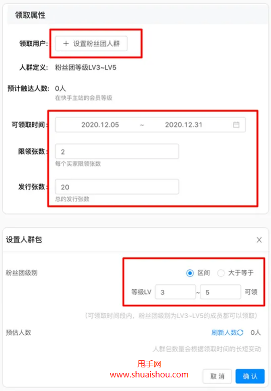 包含快手粉丝团级数为啥会掉_问一问的词条