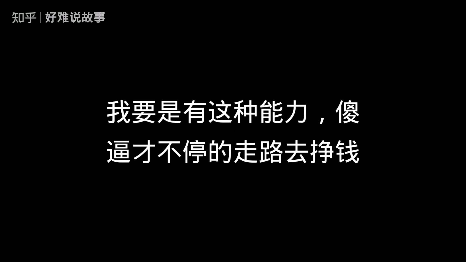 包含刷视频挣钱一天300元？（哈哈哈，不可信）-网赚新闻-49498网的词条