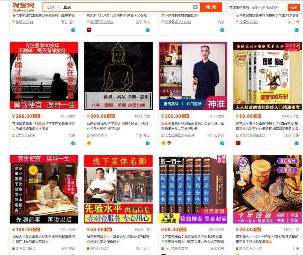 包含刷视频挣钱一天300元？（哈哈哈，不可信）-网赚新闻-49498网的词条