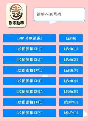 关于免费名片赞10000软件app免费下载_免费名片赞10000软件安卓最新版v1.0下载-多特软件站安卓网的信息