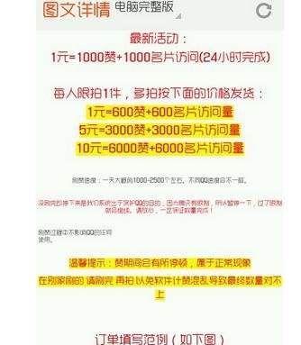 关于免费名片赞10000软件app免费下载_免费名片赞10000软件安卓最新版v1.0下载-多特软件站安卓网的信息
