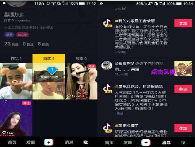 抖音粉丝超级低价业务平台-抖音涨粉网站便宜,抖音粉丝超级低价业务微信的简单介绍
