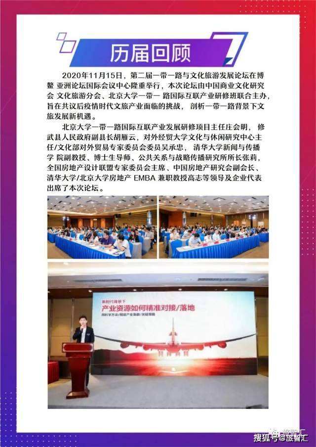 包含雷神科技-大商创客户案例的词条