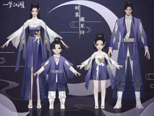 一梦江湖忆梦寻星侠情活动怎么玩520星辰值速刷攻略-优游网的简单介绍