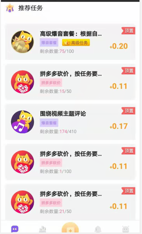 包含王者荣耀代刷人气值_每天免费领取10000名片赞_抖音点赞购买便宜平台-爱投网的词条