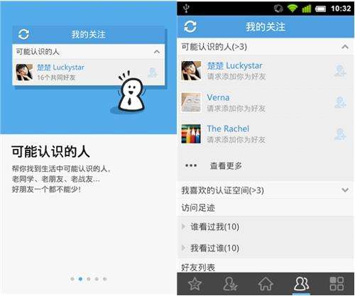 关于为什么别人qq访客那么多（qq空间访客量软件）_特盛电商网的信息