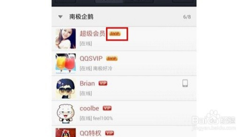 qq代网刷网低价qq代刷网永久会员是真的吗？-酷米网的简单介绍