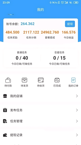 点赞赚钱的app有哪些_点赞赚钱软件排行榜_跑跑车游戏网的简单介绍