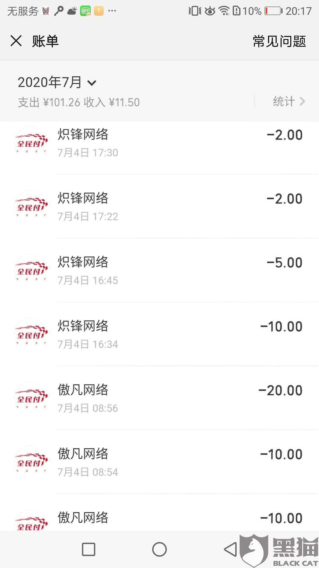 关于过租号卡盟-58卡盟是骗子_BB租号网的信息