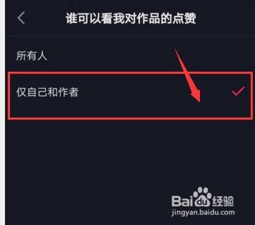 抖音点赞特别少的作品删掉落好照样隐蔽比较好，删除作品会降权吗？-运营经验-95课堂[抖音营销]-抖音短视频运营,教你抖音怎么玩如何上热门!-PoweredbyDiscuz!的简单介绍