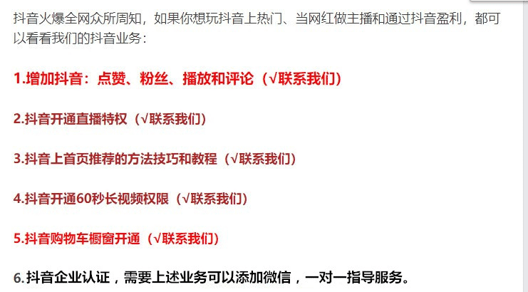 抖音频繁点赞后多久恢复？抖音点赞有何好处？-卖家网的简单介绍