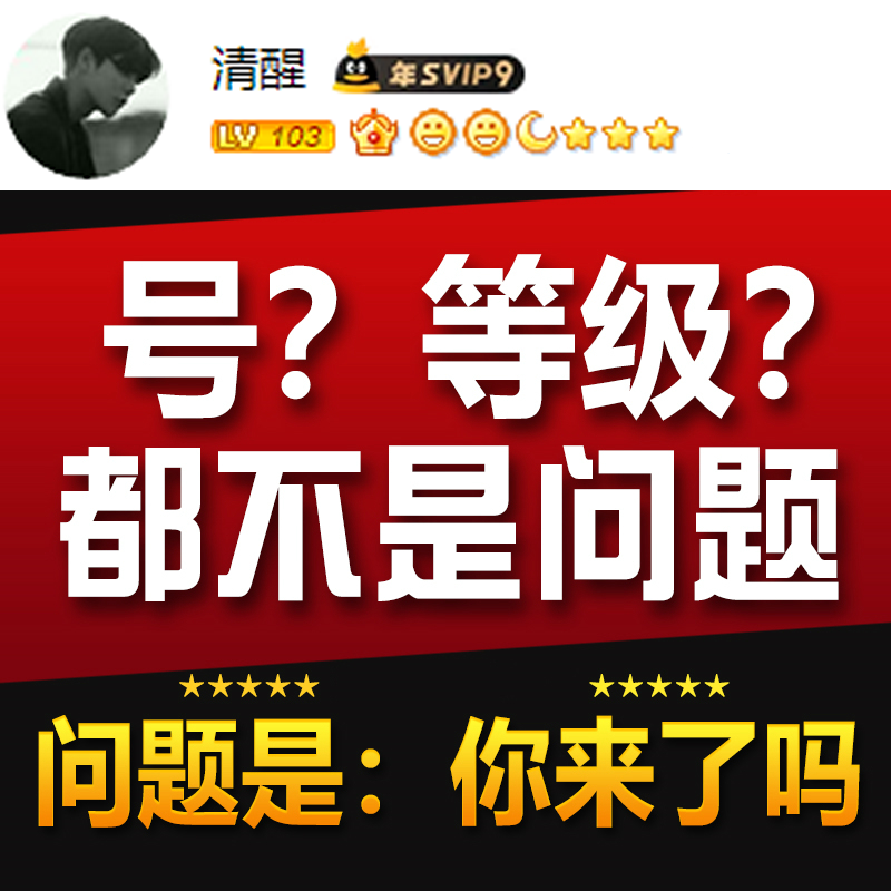 哪个网站名叫QQ代刷吧，我在上面刷QQ等级代挂年卡。那个客服-找法网的简单介绍