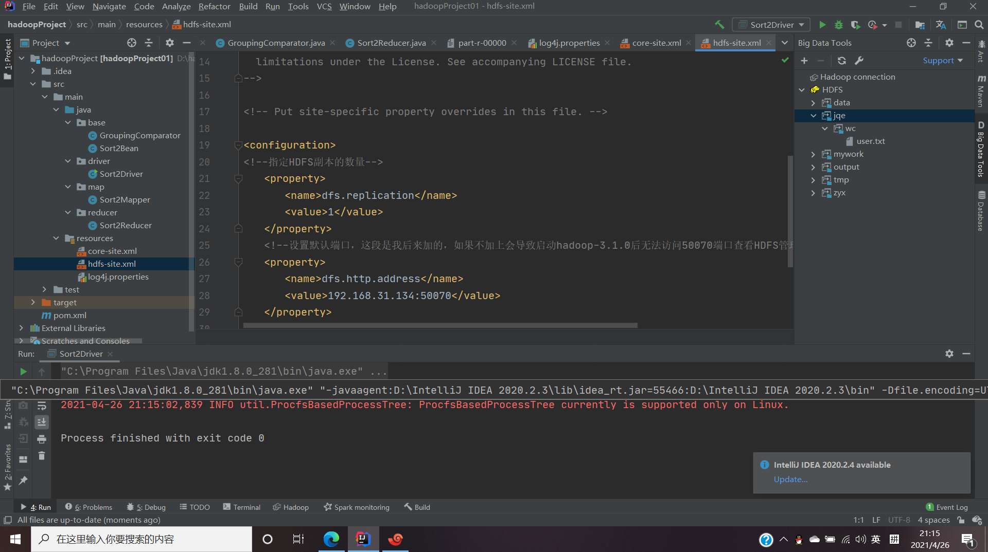 关于java点赞关注功能_谈谈用户倾向系统“点赞”“收藏”“喜欢”“关注”的区别..._SummerClover的博客-CSDN博客的信息