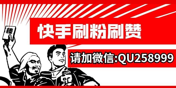 快手刷活粉网站推荐-游人手游网的简单介绍